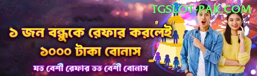 Bingo Patti Mega PK v2.7.8 Screenshot 2