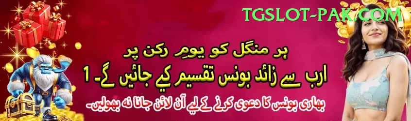 Slot Games Pakistan Super Gaming App Screenshot 1